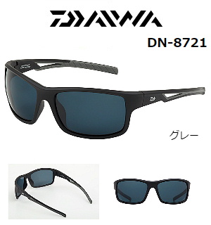 DAIWA ΌOX DN-8721