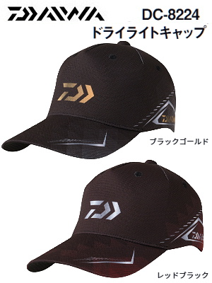 DAIWA DC-8224 hCCgLbv