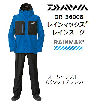 DAIWA X^_[hCX[c DR-36008 (I[Vu[)