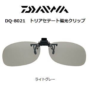 DAIWA gAZe[gΌNbv DQ-8021(CgO[)