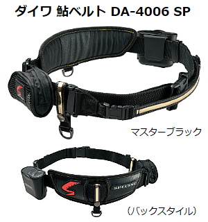 DAIWA _Cxg DA-4006 SP