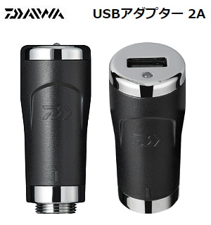 DAIWA USBA_v^[ 2A