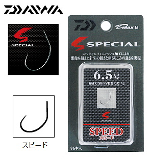 DAIWA D-MAX  SPECIAL Xs[h