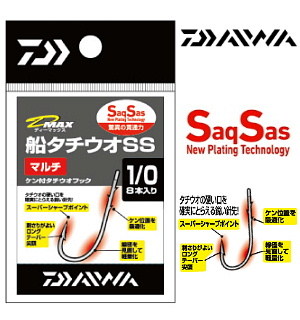 DAIWA D-MAX D^`EI SS