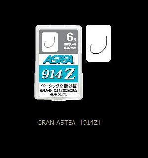 O AXeA 914y