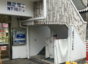 �Ɗy���X�ܓ����