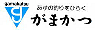 がまかつ がまかつ