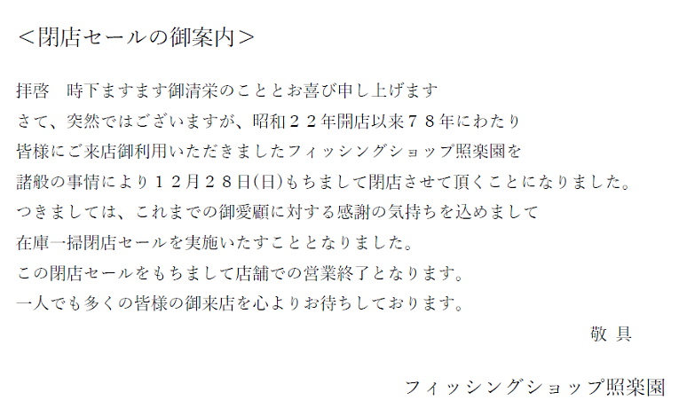 XZ[̂m点