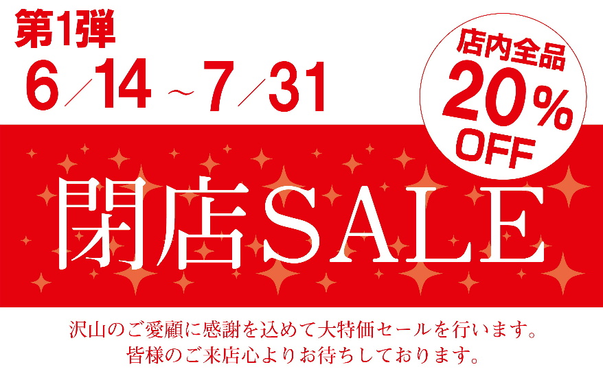 XZ[̂m点I `10/31()܂