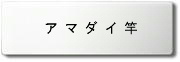A}_C