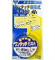 がまかつ ワンタッチ自在式天井糸 がまかつ ワンタッチ自在式天井糸