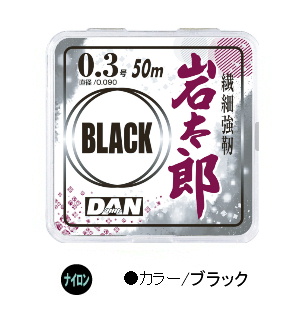 _ ⑾YBLACK 50l