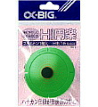 α-BIG Hi円楽仕掛巻 α-BIG Hi円楽仕掛巻