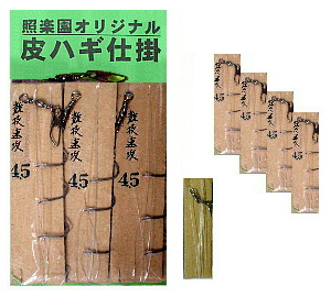 IWi JnMd|i܂ZUj 7cm