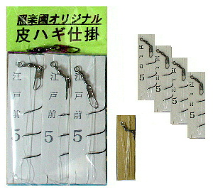IWi JnMd|i܂]ˑOj 7cm