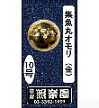 IWi WʂۃI  (8E10E12E15)