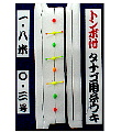 オリジナル トンボ付タナゴ用糸ウキ 6尺 オリジナル トンボ付タナゴ用糸ウキ 6尺