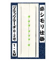 オリジナル 糸シモリ仕掛 0.2号 1.5m オリジナル 糸シモリ仕掛 0.2号 1.5m