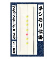 オリジナル 糸シモリ仕掛 0.3号 1.8m オリジナル 糸シモリ仕掛 0.3号 1.8m