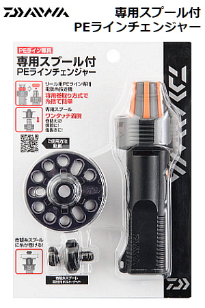 DAIWA pXv[tPEC`FW[