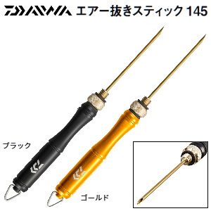 DAIWA GA[XeBbN 145