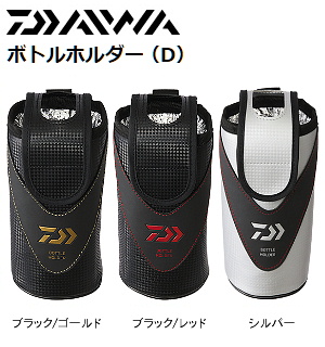 DAIWA {gz_[(D)