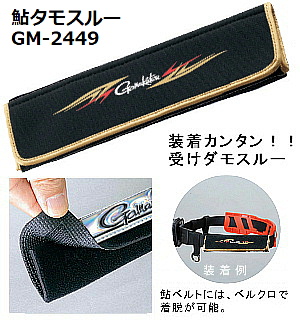 ܂ ^X[ GM-2449