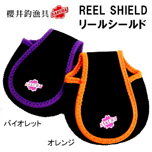 TN REEL SHIELD ([V[h)