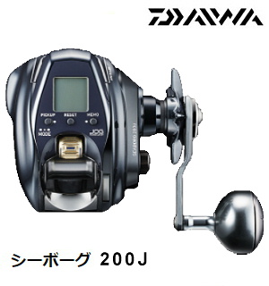 ダイワ シーボーグ200J-DH-L リール