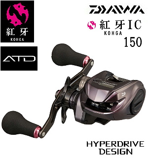 DAIWA g IC 150