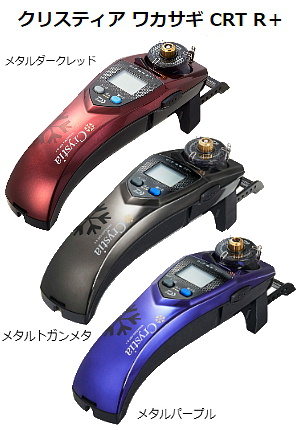 DAIWA Crystia(クリスティア) ワカサギ CRT R＋