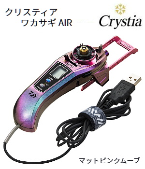 DAIWA Crystia(NXeBA) JTM AIR }bgsN[u