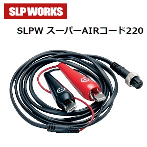 DAIWA SLPW X[p[AIRR[h220