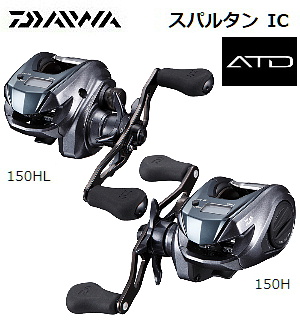 DAIWA Xp^(SPARTAN) IC