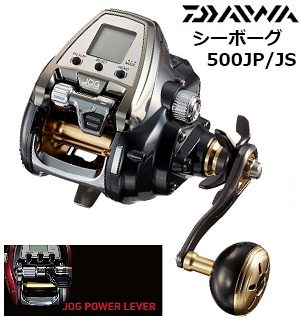 DAIWA SEABORG(シーボーグ) 500JP/JS