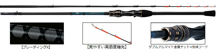 DAIWA JbgEtO X