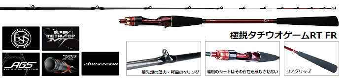 DAIWA ɉs^`EIQ[RT FR