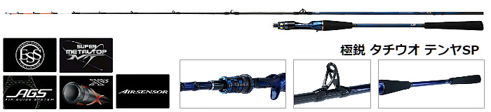 DAIWA ɉs^`EIQ[RT FR