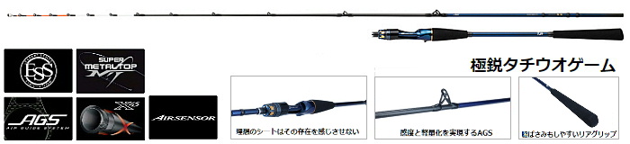 DAIWA ɉs^`EIQ[RT FR