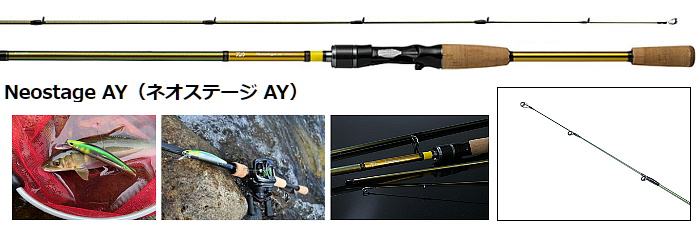 DAIWA Neostage AY(lIXe[W AY)