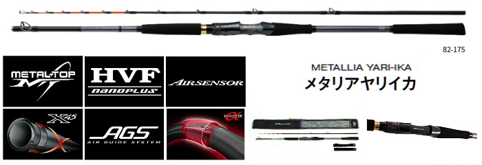 DAIWA ^A CJ