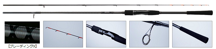 DAIWA e}S` X 215