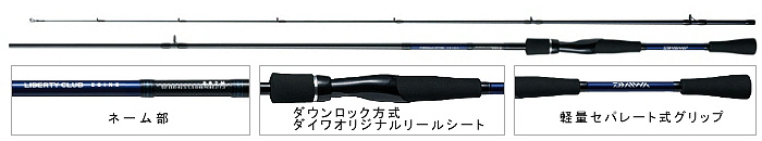 DAIWA oeBNu GMO