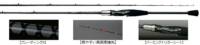 DAIWA }CJX