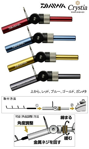 DAIWA Crystia σA_v^[(A)