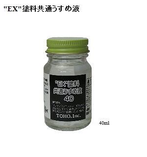 MY(TOHO) EXhʂ߉t(40ml)