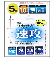 DAIWA クリスティア 快適ワカサギ仕掛けSS 速攻(キープ) DAIWA クリスティア 快適ワカサギ仕掛けSS 速攻(キープ)