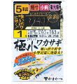 がまかつ 極小ワカサギ仕掛(金鈎仕様) がまかつ 極小ワカサギ仕掛(金鈎仕様)