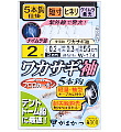 がまかつ ワカサギ袖 5本仕掛 がまかつ ワカサギ袖 5本仕掛