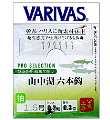 VARIVAS ワカサギ仕掛 プロセレクション山中湖 六本鈎(留光グリーン) VARIVAS ワカサギ仕掛 プロセレクション山中湖 六本鈎(留光グリーン)